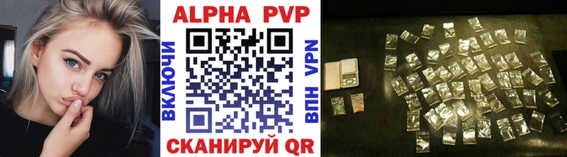 мега зеркало Ипатово Alpha PVP кристаллы цены наркотик