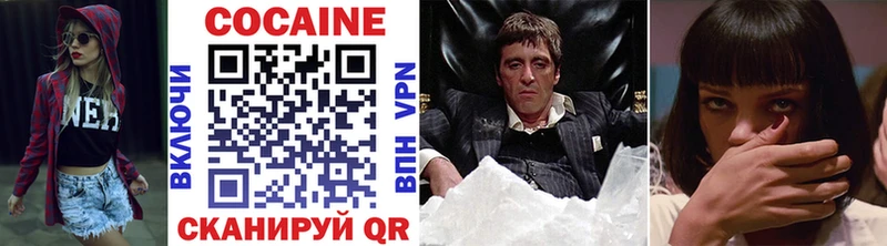 купить наркотик  hydra как войти  Cocaine Fish Scale  Ипатово 