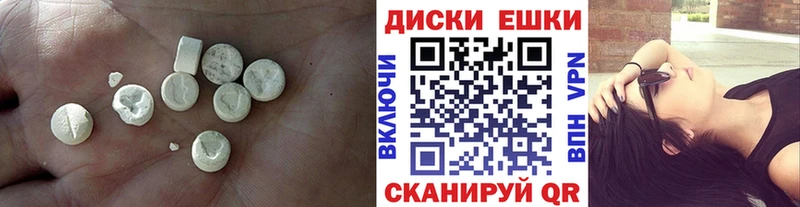 Экстази 280 MDMA  закладка  OMG ссылки  Ипатово 