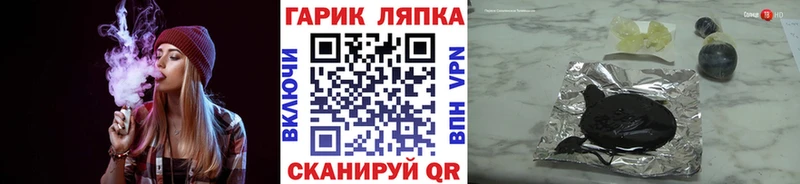 ГАШИШ hashish  Ипатово 