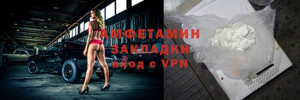 мефедрон мука Алексеевка