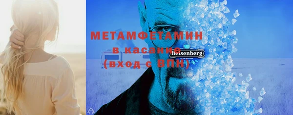 мефедрон мука Алексеевка