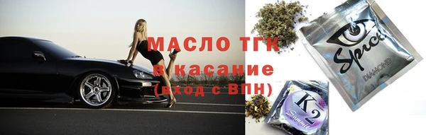 мефедрон мука Алексеевка