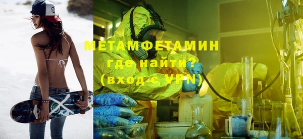 дмт Нягань