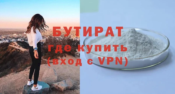 кокаин Нязепетровск