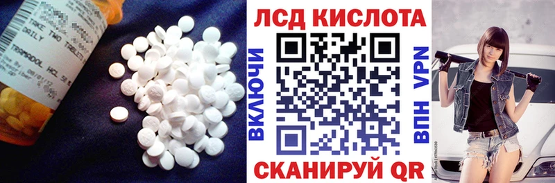 Лсд 25 экстази ecstasy  kraken рабочий сайт  Ипатово 