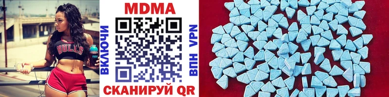 MDMA VHQ  Ипатово 