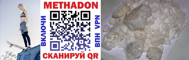 OMG как войти  Ипатово  мориарти Telegram  что такое   МЕТАДОН мёд 