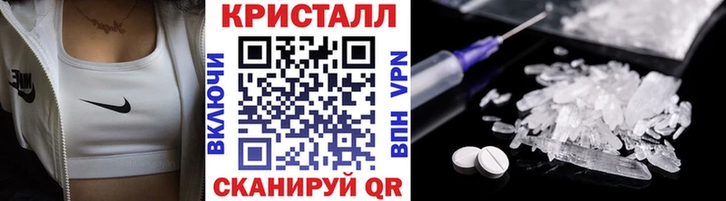 МЕТАМФЕТАМИН винт Ипатово