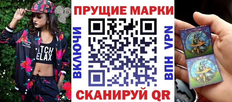 как найти Ипатово Марки N-bome 1,8мг