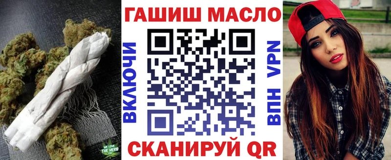 Дистиллят ТГК гашишное масло  где продают   omg ONION  Ипатово 